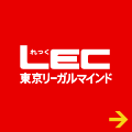 LECのロゴ